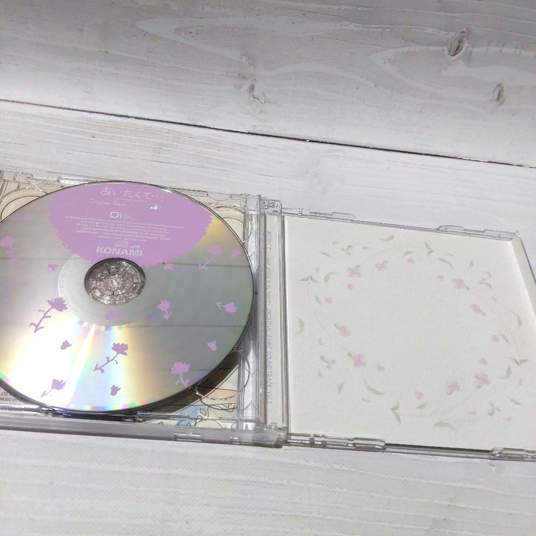 あいたくて… your smiles in my heart サウンドトラック