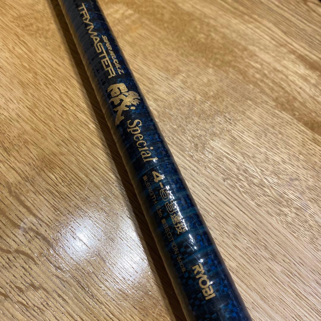 RYOBI TRYMASTER SUPER HELICAL Z 磯 4-53遠投