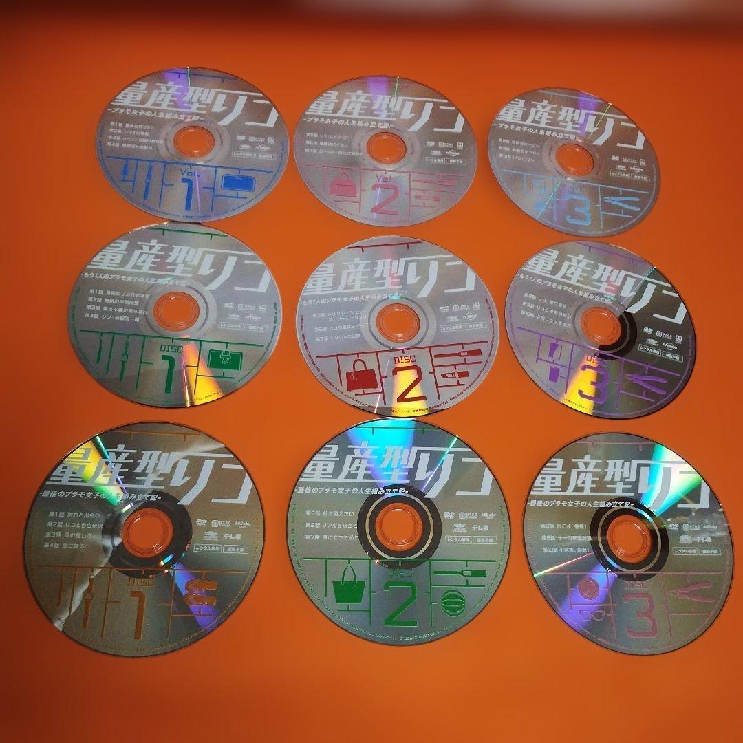 送料無料 量産型リコ シリーズ DVD 全9巻セット 与田祐希 ケース無　ドラマ