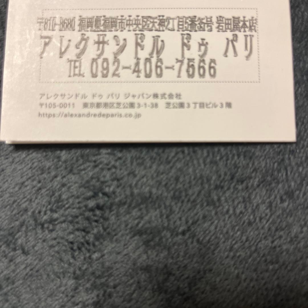 アレクサンドゥパリ　カチューシャ　ブラック　マシェール エラ　ベロア