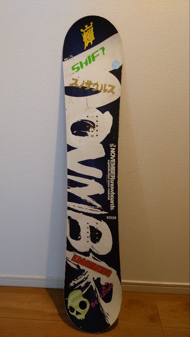 スノーボード NOVEMBER KD132