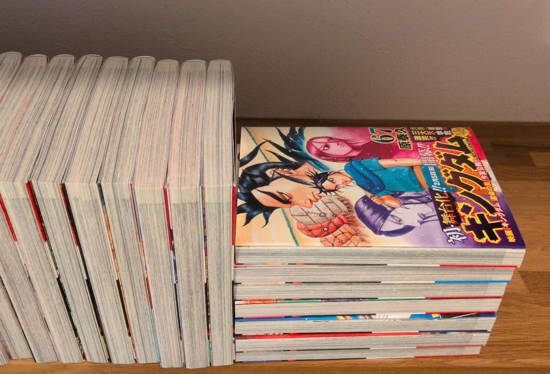 キングダム 1〜73巻