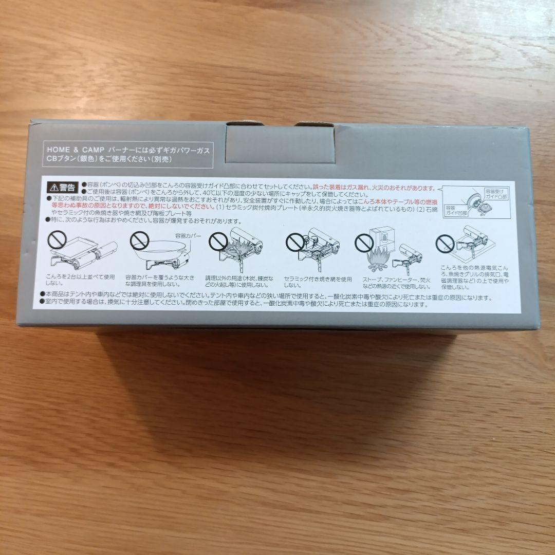 新品　スノーピーク( peak)　&CAMPバーナー