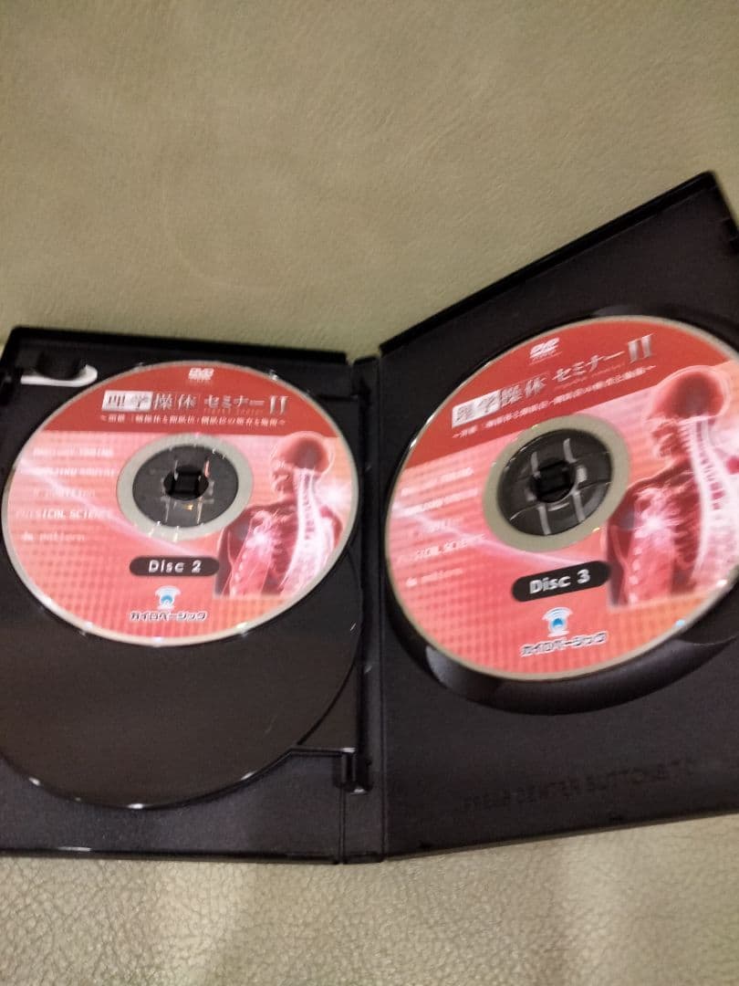 DVD 理学操体セミナー　①②③　加藤廣直　三軸操体　皮膚の操体　東洋医学