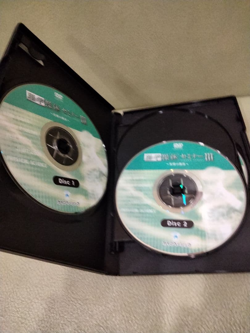 DVD 理学操体セミナー　①②③　加藤廣直　三軸操体　皮膚の操体　東洋医学