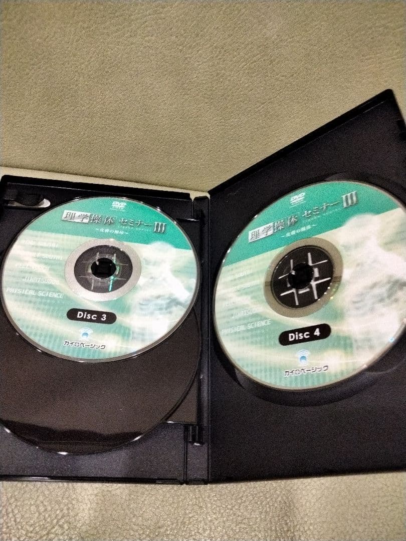 DVD 理学操体セミナー　①②③　加藤廣直　三軸操体　皮膚の操体　東洋医学