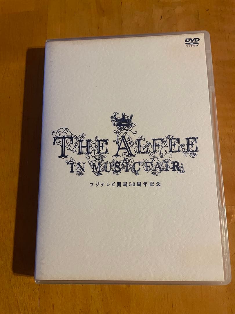る*り様 『THE ALFEE IN MUSIC FAIR』DVD