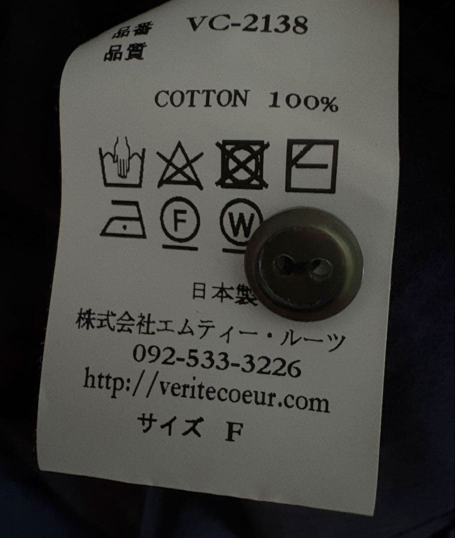 veritecoeur ハイウエストギャザーワンピース　VC-2138 ブラック