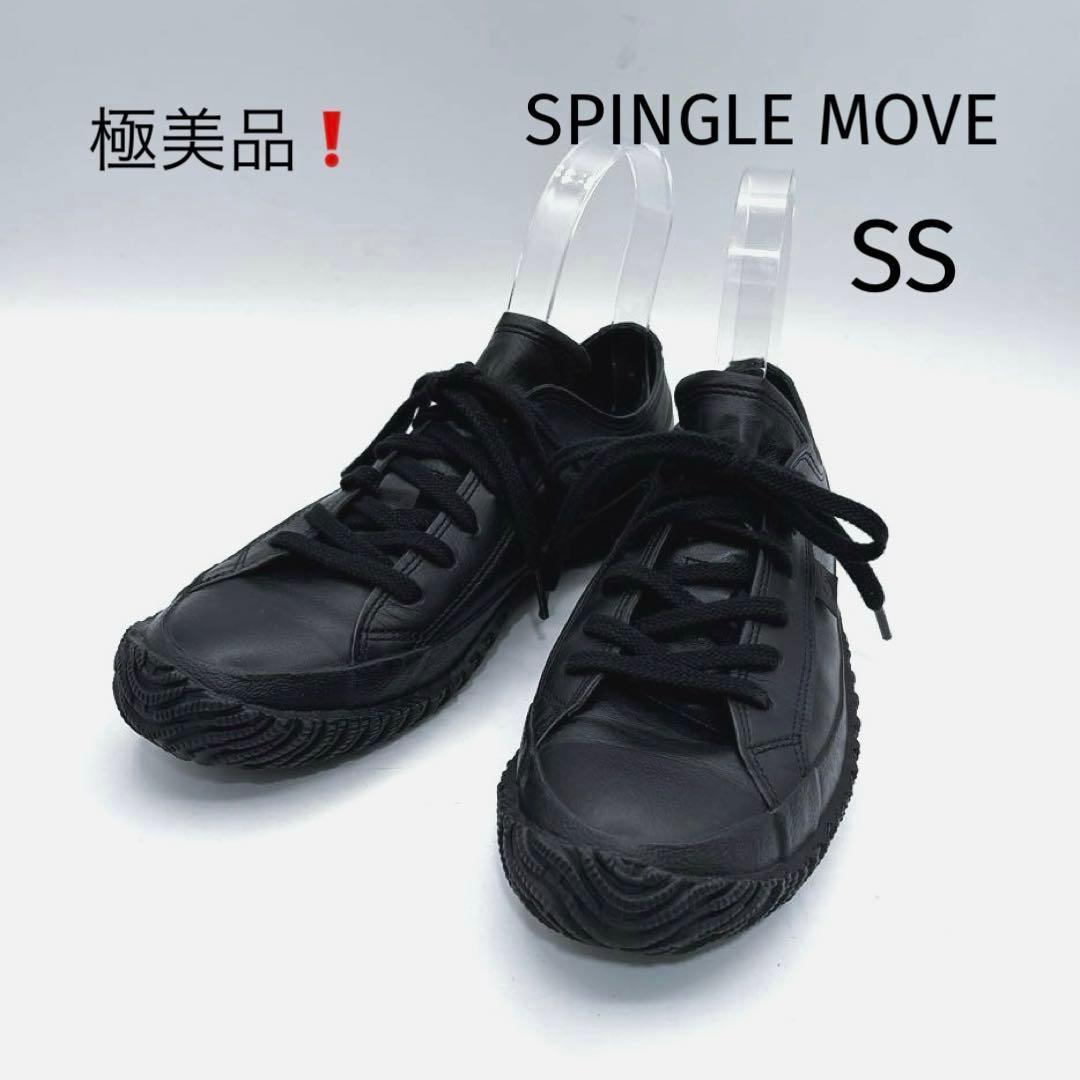 極美品　スピングルムーブ　レザー　スニーカー　SS 23.5cm ブラック