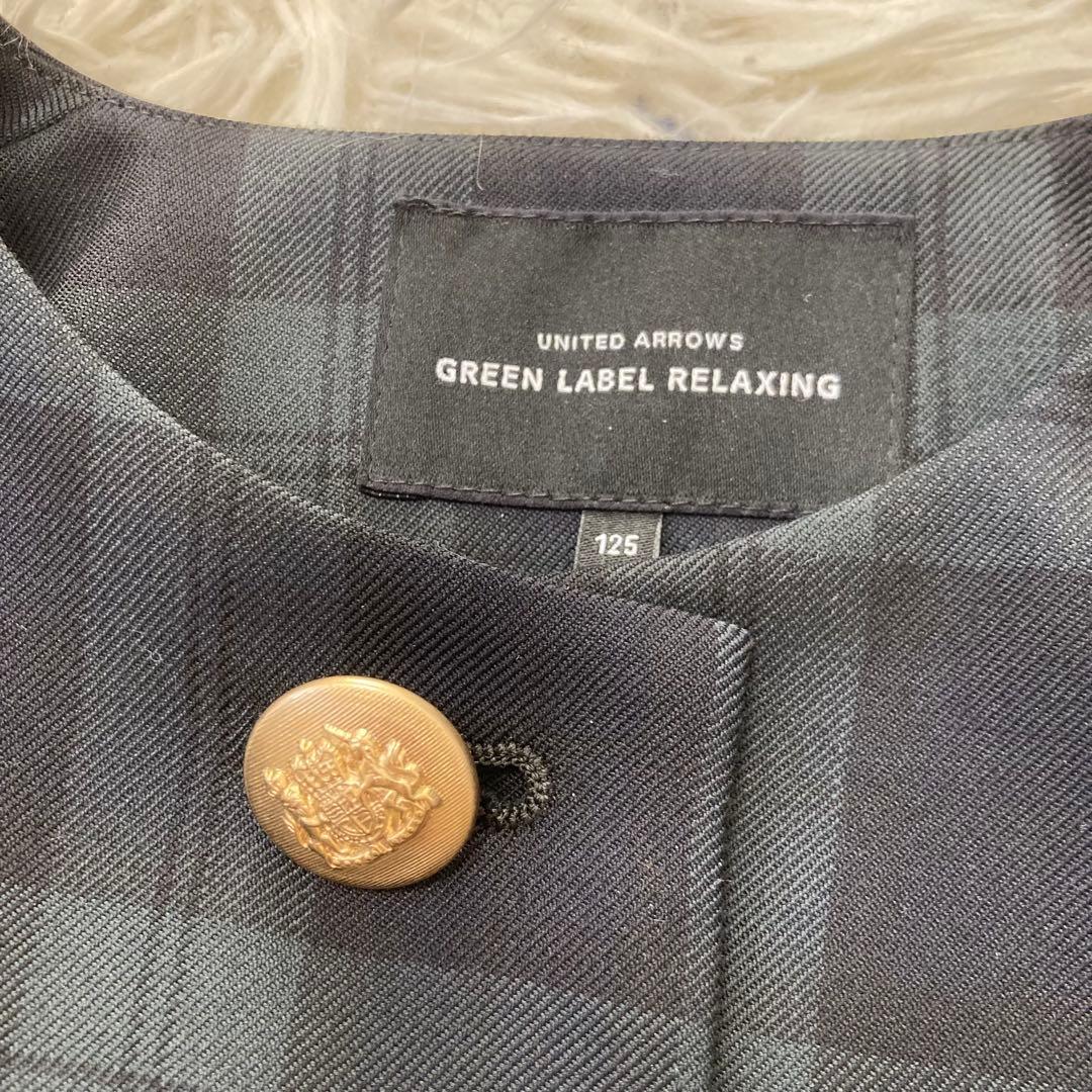 グリーンレーベルリラクシング　フォーマルスーツ　チェック　125cm 入学式