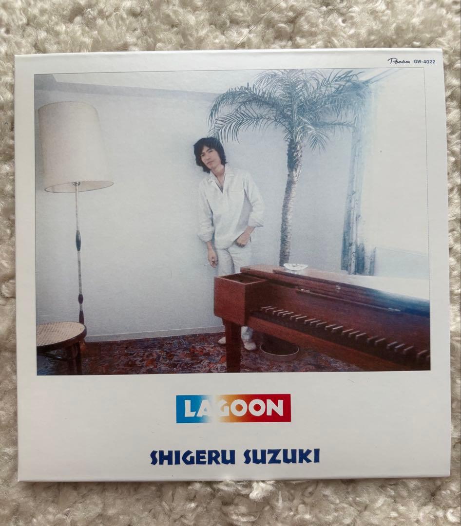 鈴木茂 ヒストリー・ボックス～クラウン・イヤーズ 1974-1979／CD6枚組