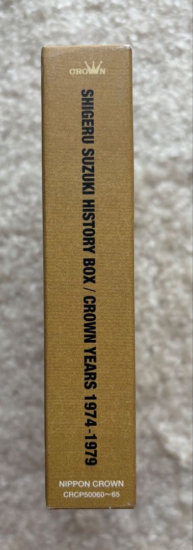 鈴木茂 ヒストリー・ボックス～クラウン・イヤーズ 1974-1979／CD6枚組