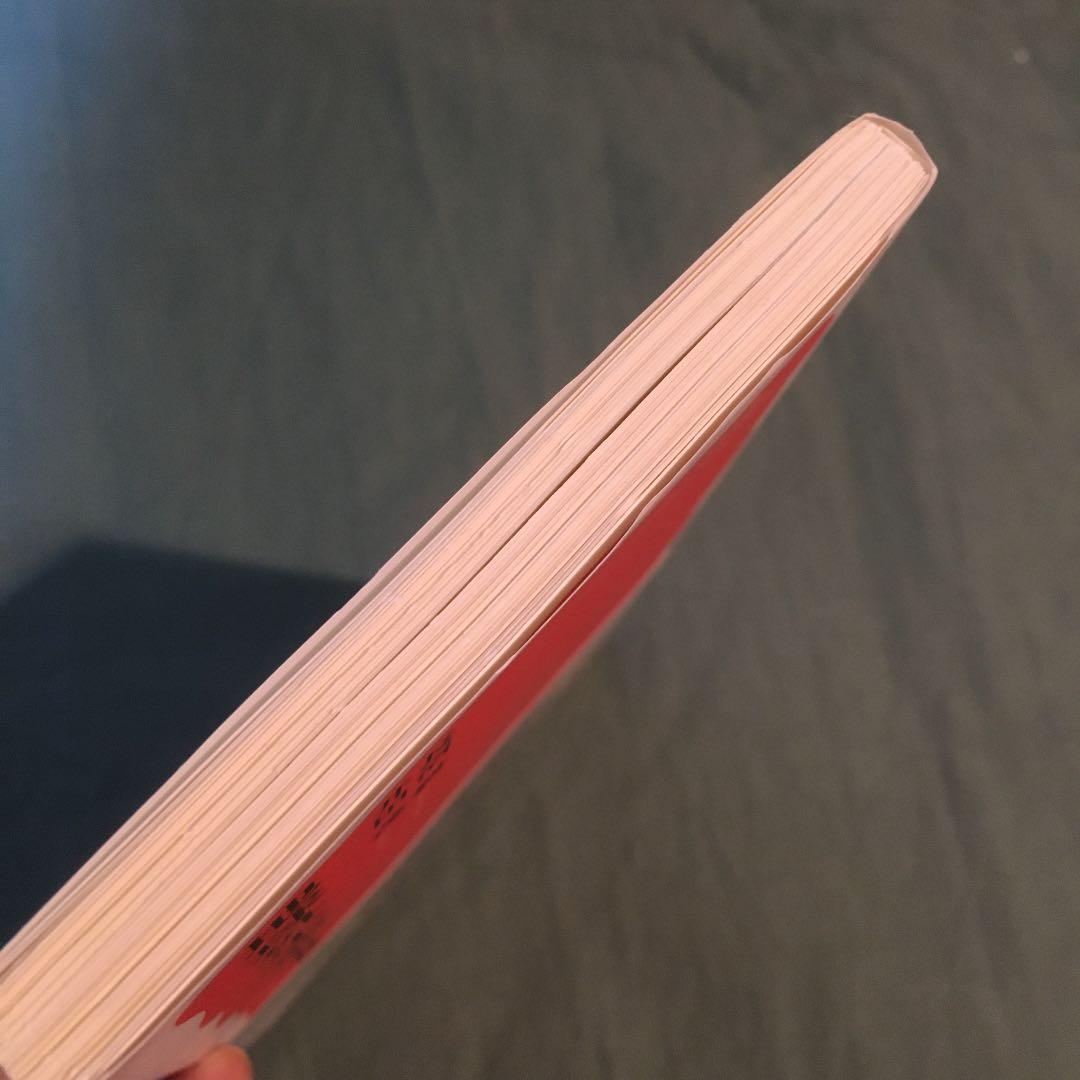 24．地球外生命 : われわれは孤独か