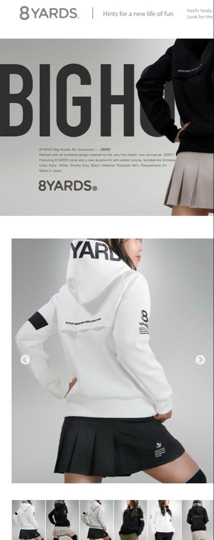 Women's BIG HOODIE ZERO 完売品