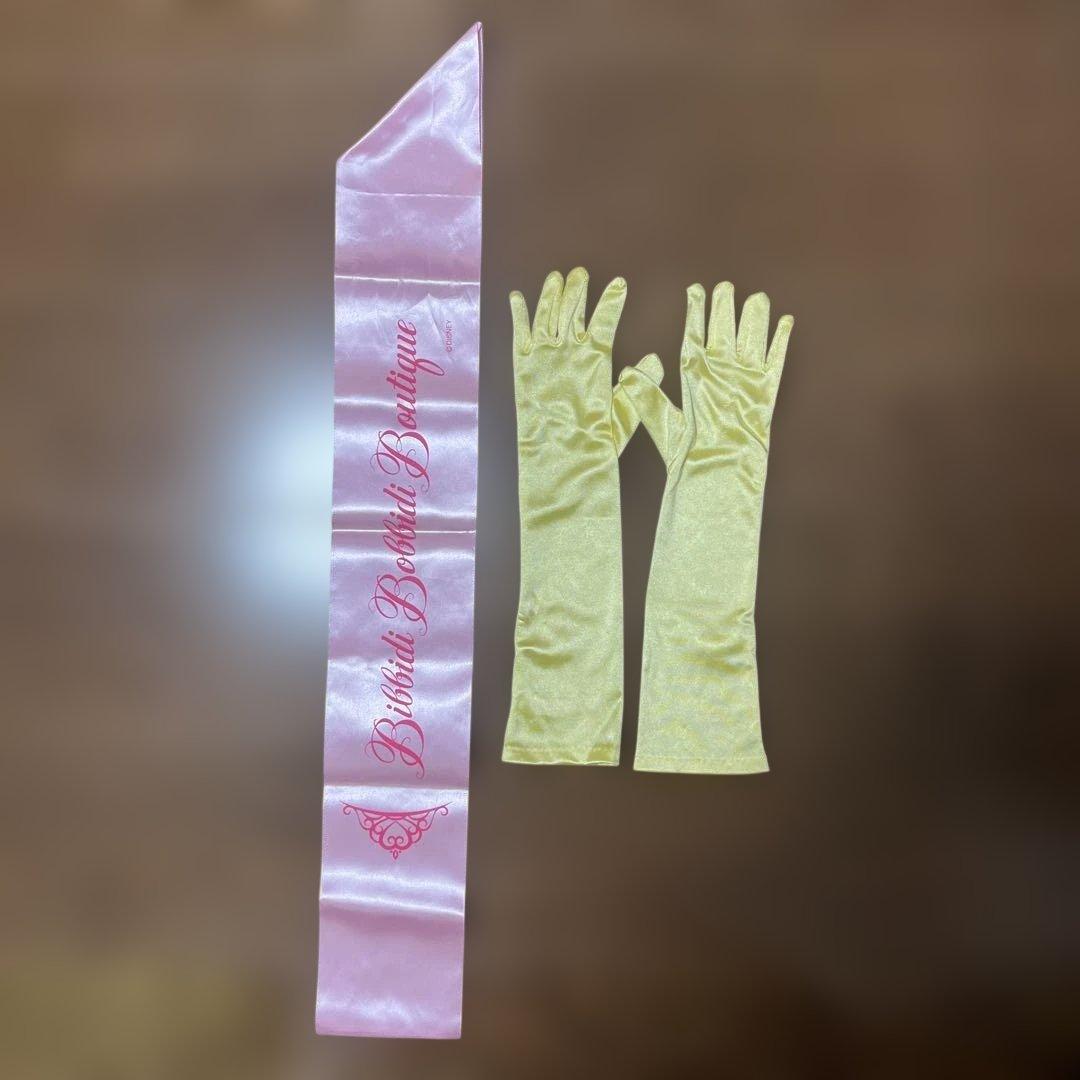 ビビディバビディブティック ベル ディズニー 黄色 ドレス