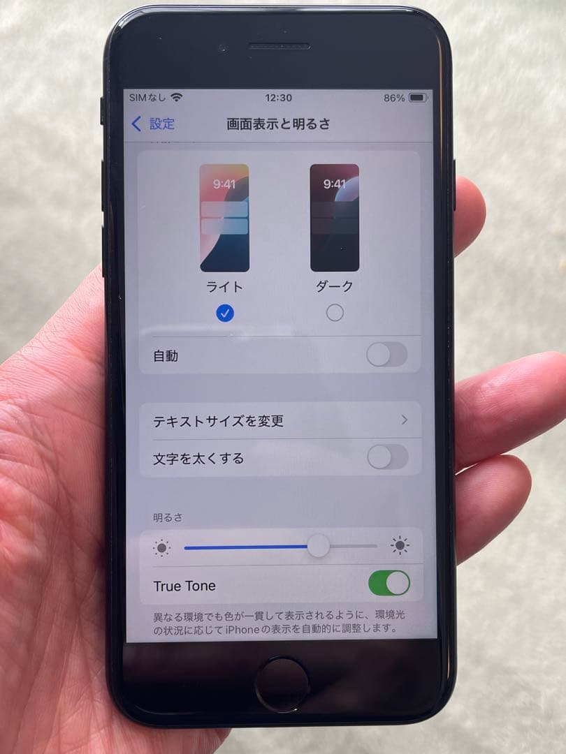 美品 iPhone SE （第3世代）64G SIMロック解除済