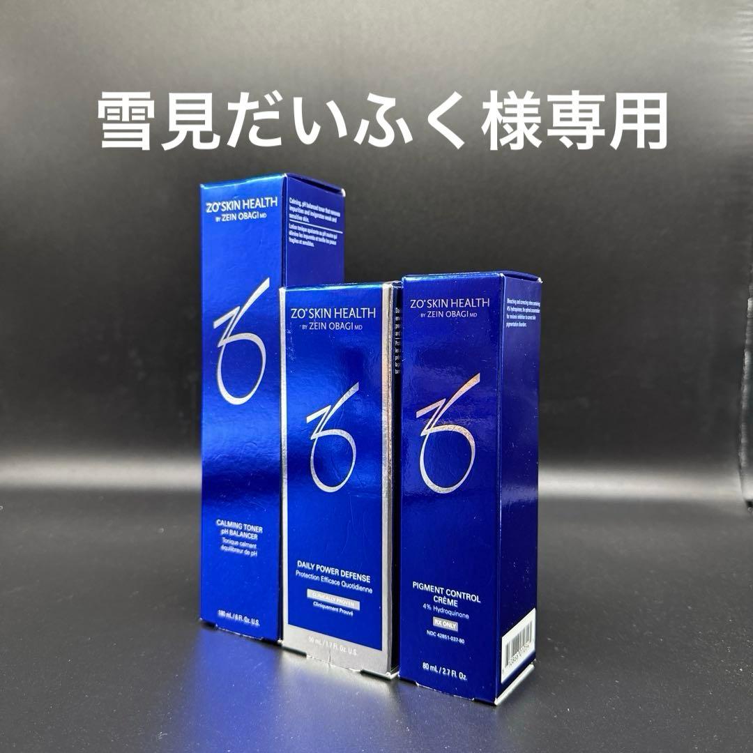 雪見だいふく　ゼオスキンヘルス3点セット