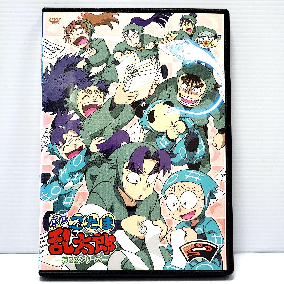 【新品ケース収納】忍たま乱太郎 第22シリーズ レンタルDVD 全6巻 全巻