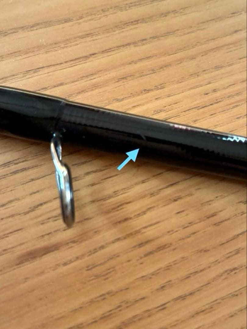 ヤマガブランクス バリスティックヒラ11MH TZ NANO