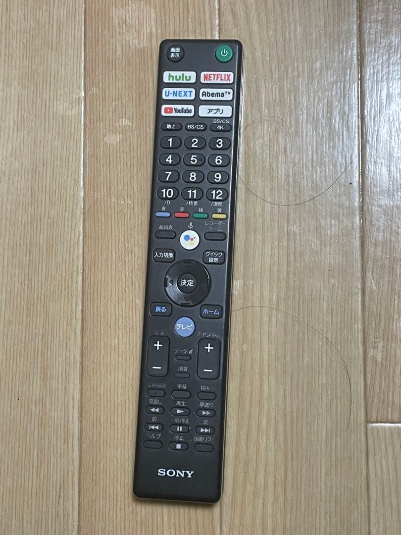 SONY BRAVIA KJ-65X9500G 4Kテレビソニーブラビア2019