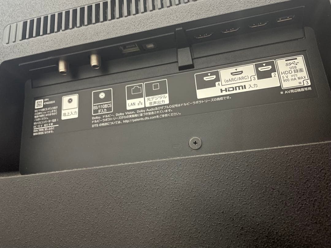 SONY BRAVIA KJ-65X9500G 4Kテレビソニーブラビア2019