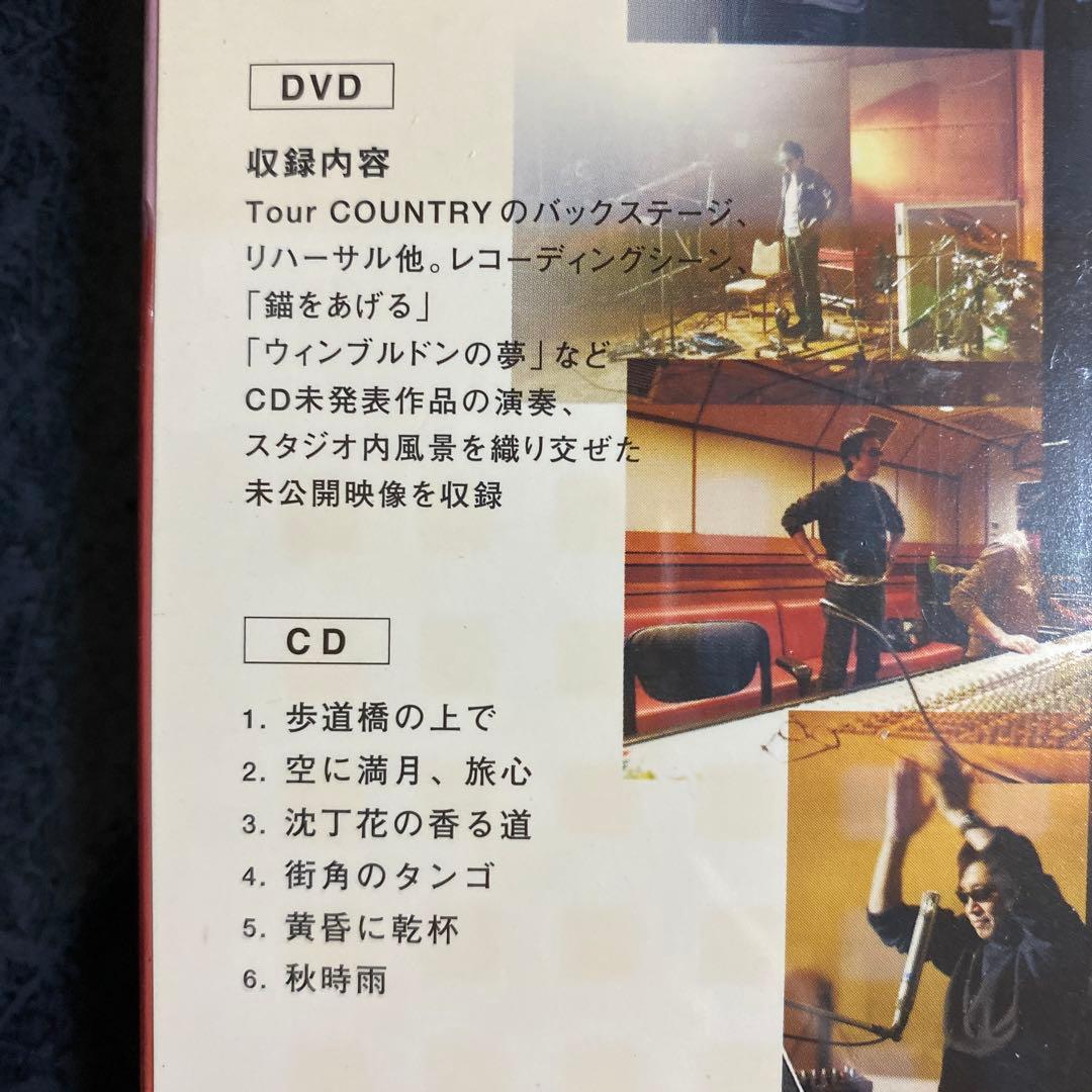 【匿名配送】吉田拓郎 ライブDVD 4本セット 未開封あり