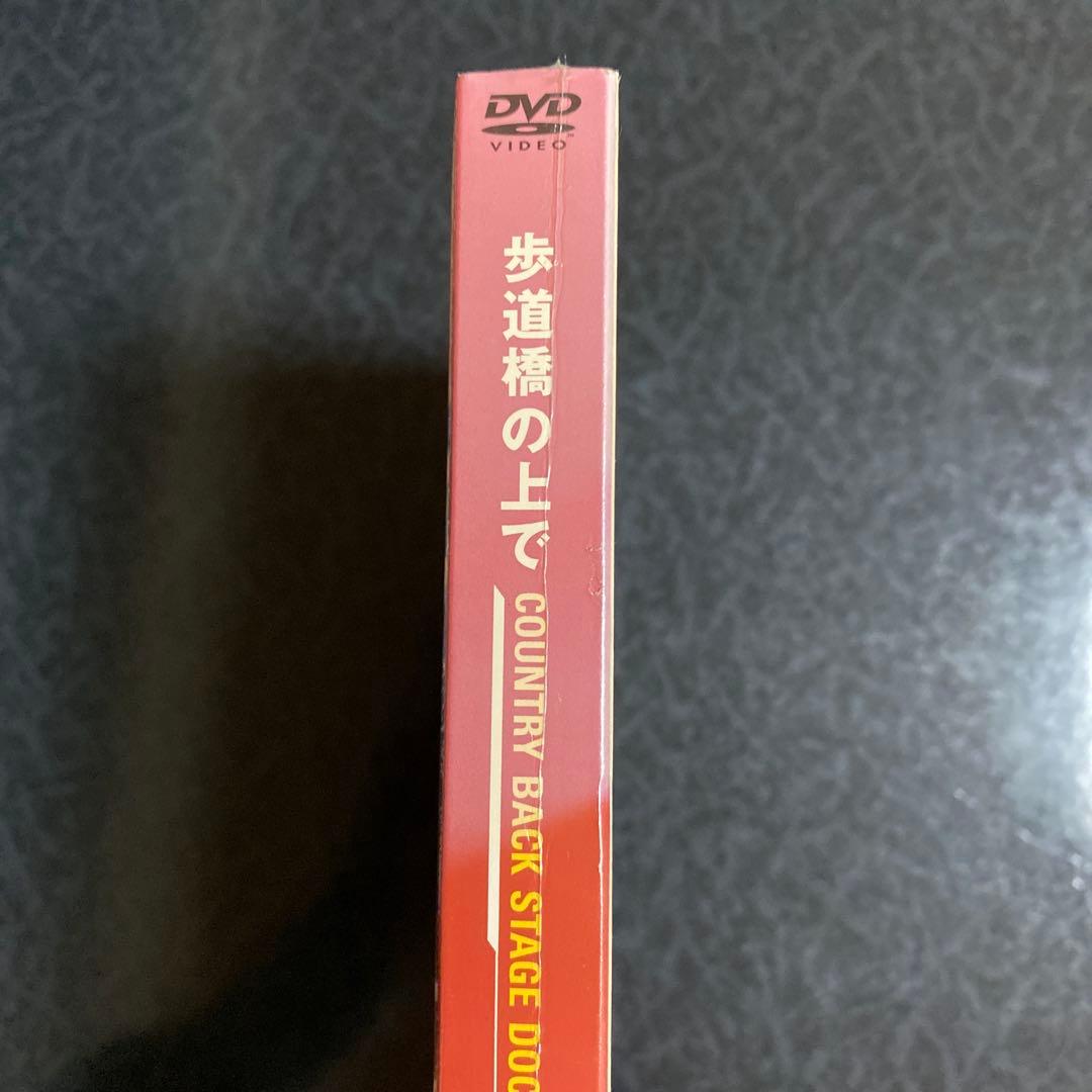 【匿名配送】吉田拓郎 ライブDVD 4本セット 未開封あり