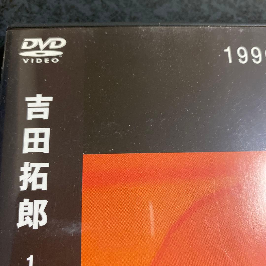 【匿名配送】吉田拓郎 ライブDVD 4本セット 未開封あり