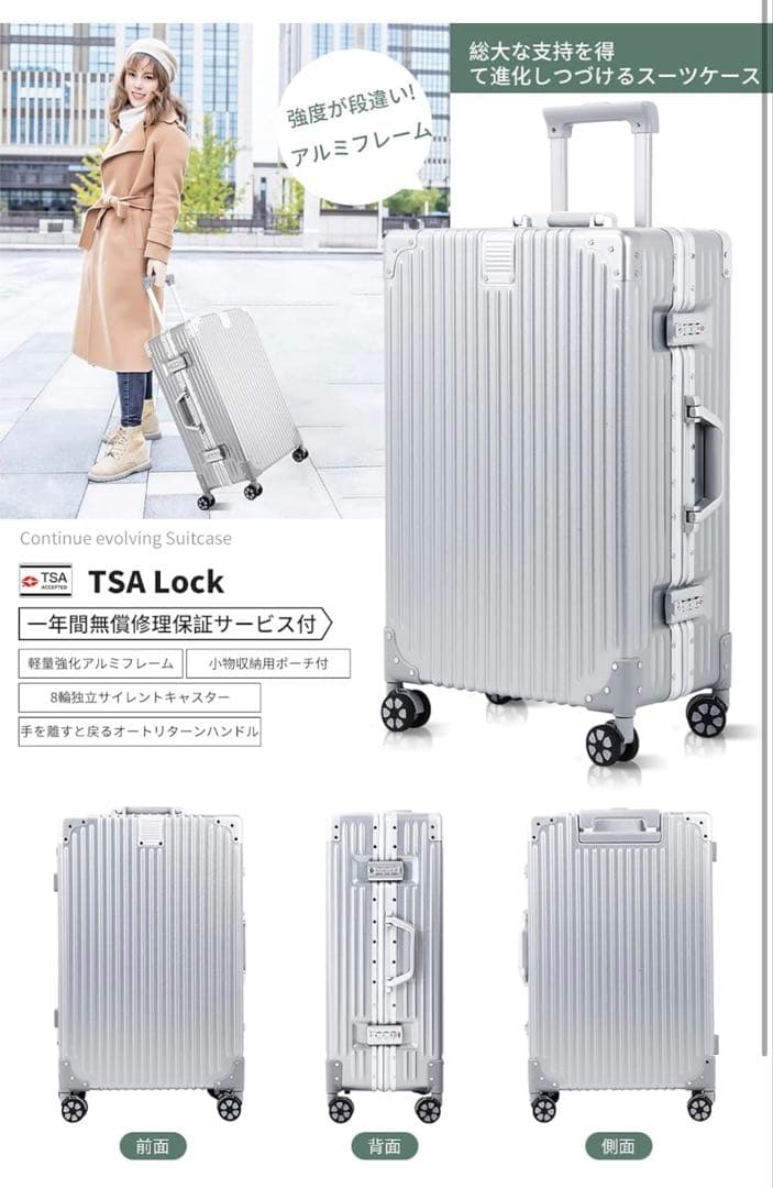 スーツケース 機内持ち込み アルミフレームタイプ 大型 キャリーケース 超軽量