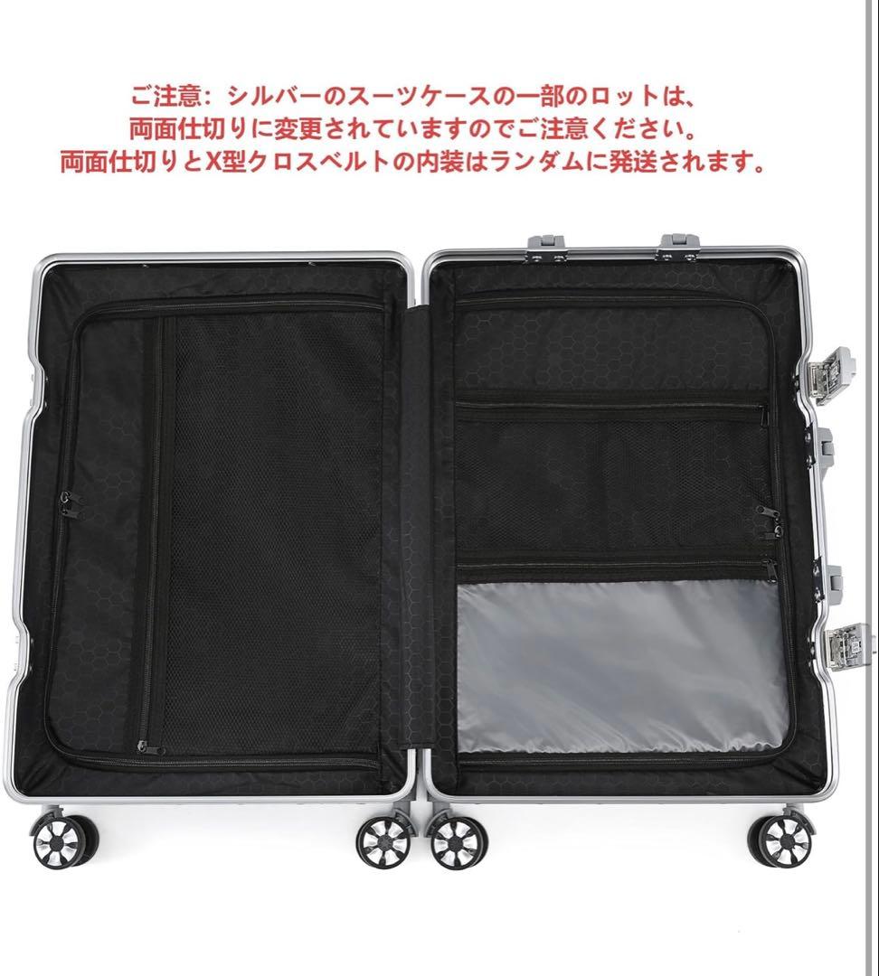 スーツケース 機内持ち込み アルミフレームタイプ 大型 キャリーケース 超軽量