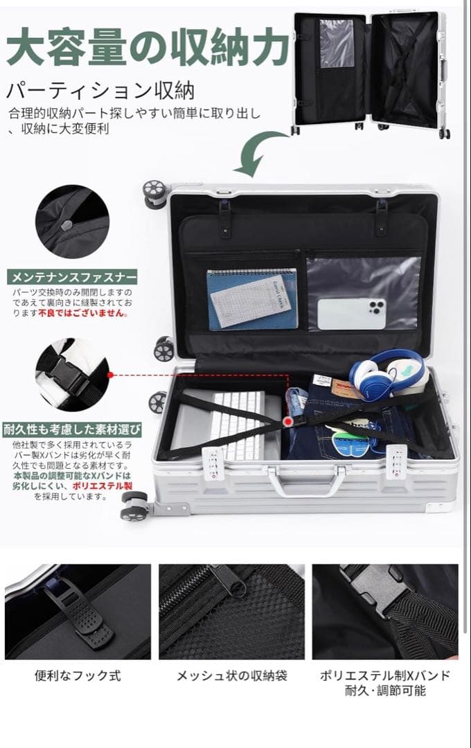 スーツケース 機内持ち込み アルミフレームタイプ 大型 キャリーケース 超軽量