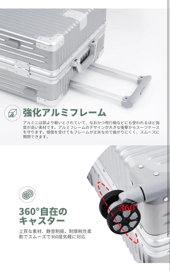 スーツケース 機内持ち込み アルミフレームタイプ 大型 キャリーケース 超軽量
