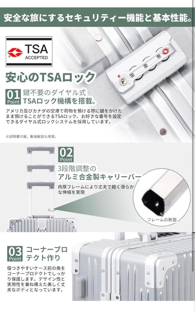 スーツケース 機内持ち込み アルミフレームタイプ 大型 キャリーケース 超軽量
