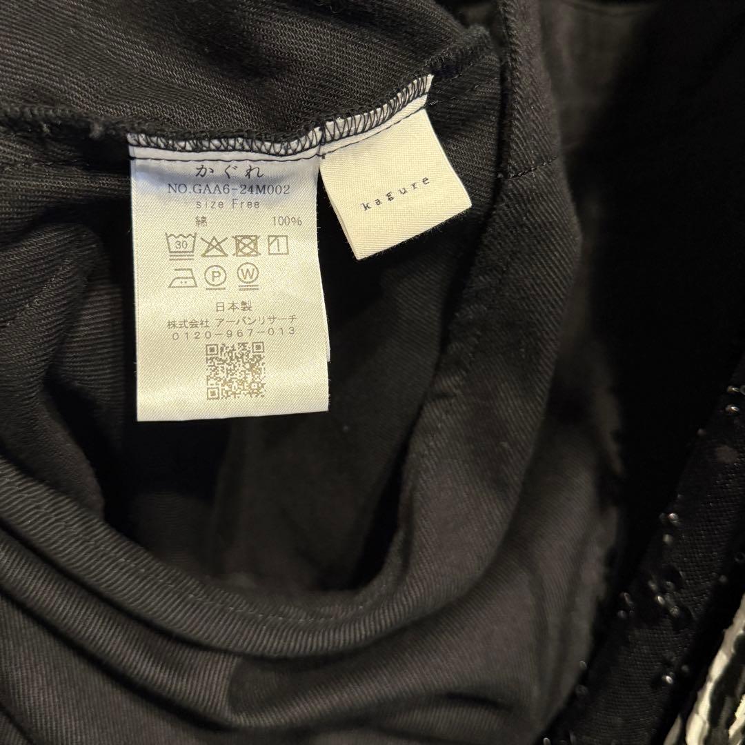 かぐれ：バッククロスサロペット / ブラック 美品 送料込