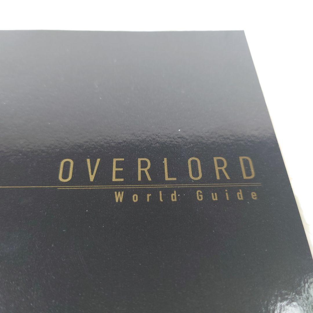 オーバーロード　Blu-ray購入特典小説 プロローグ　上巻　下巻　王の使者　他