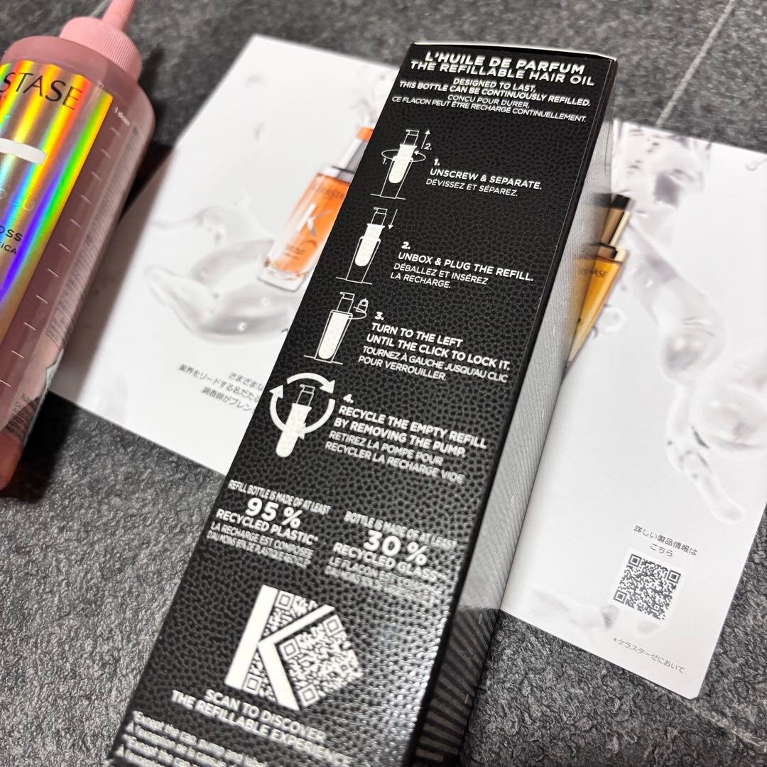 新品未使用未開封 ケラスターゼ ユイル クロノロジストN 75ml