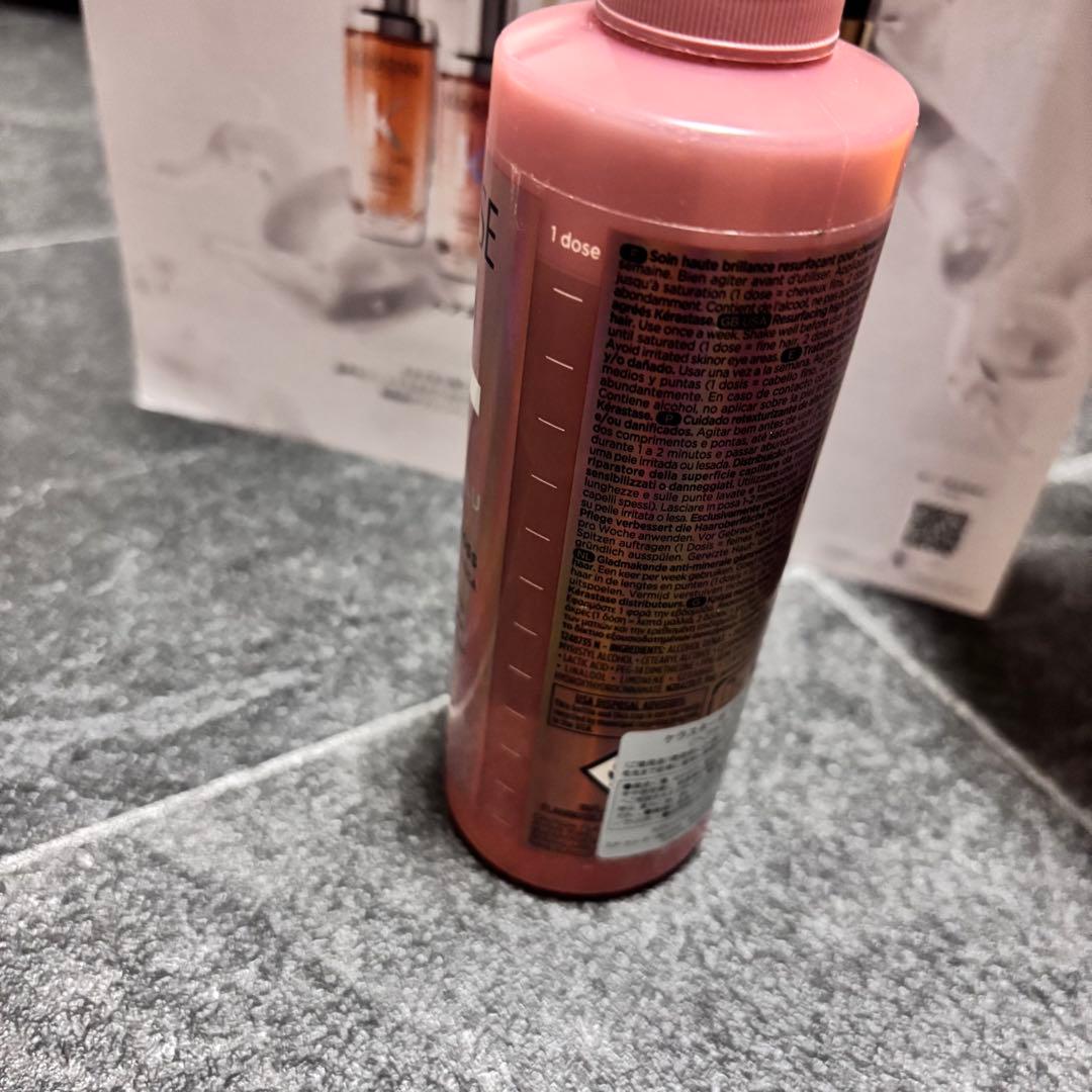 新品未使用未開封 ケラスターゼ ユイル クロノロジストN 75ml