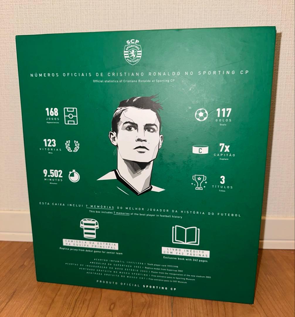 クリスティアーノ・ロナウド　ユニフォームセット