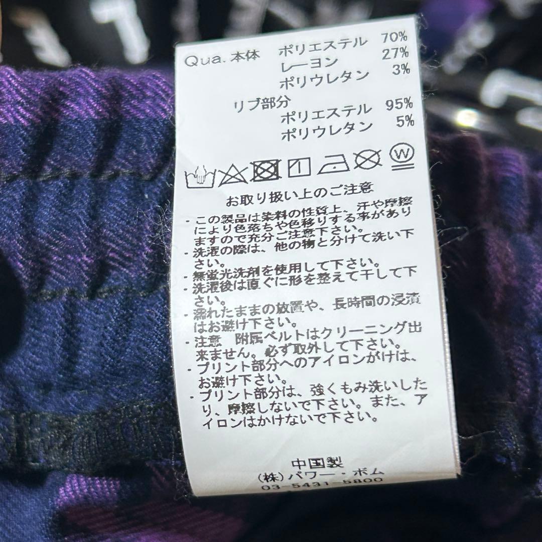 即完品✨REFLEM ハーネスロゴベルトカーゴパンツ パープルチェック FREE