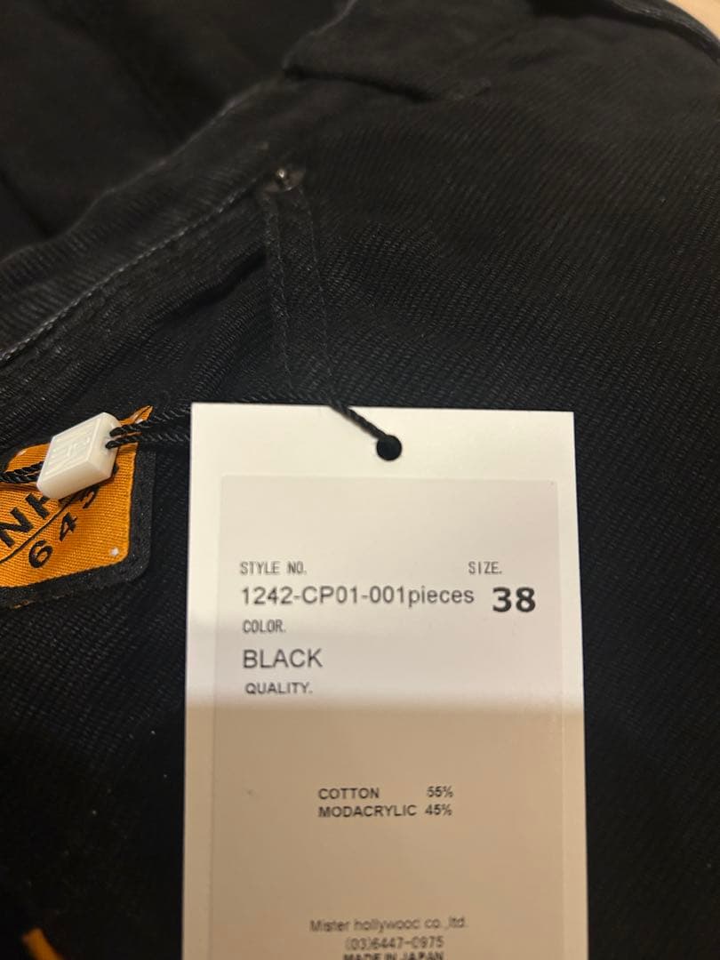 n.hoolywood FR パンツ ブラック 24AW 38