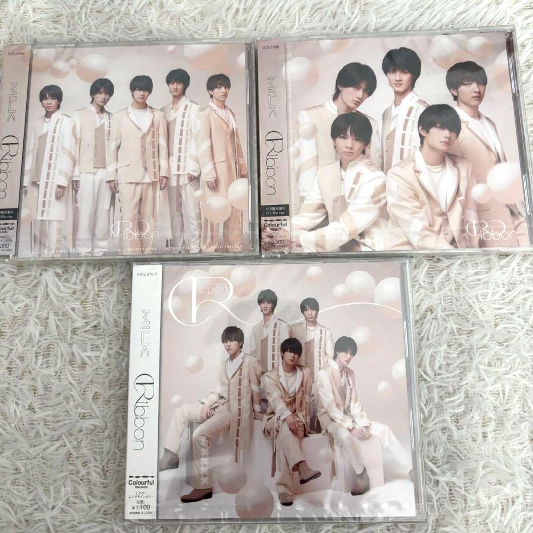 ゆ*う様 M!LK Ribbon 初回限定盤A・B(CD+Blu-ray)通常盤