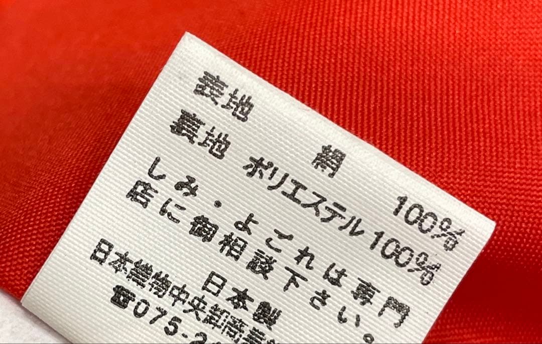 □七五三正絹女児用被布コート　手毬柄　赤
