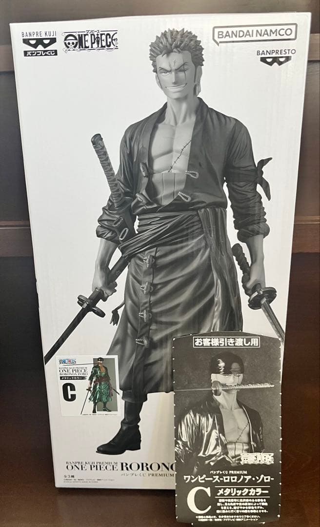 バンプレくじ　ゾロ　C賞　ワンピース　フィギュア