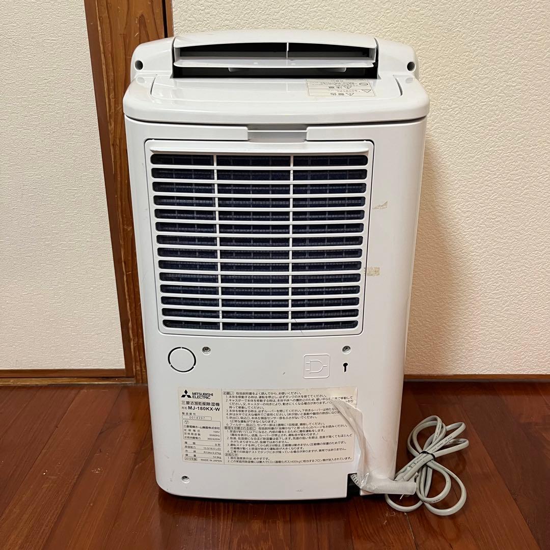三菱 39畳4.7Lハイパワー除湿 衣類乾燥除湿 MJ-180KX-W