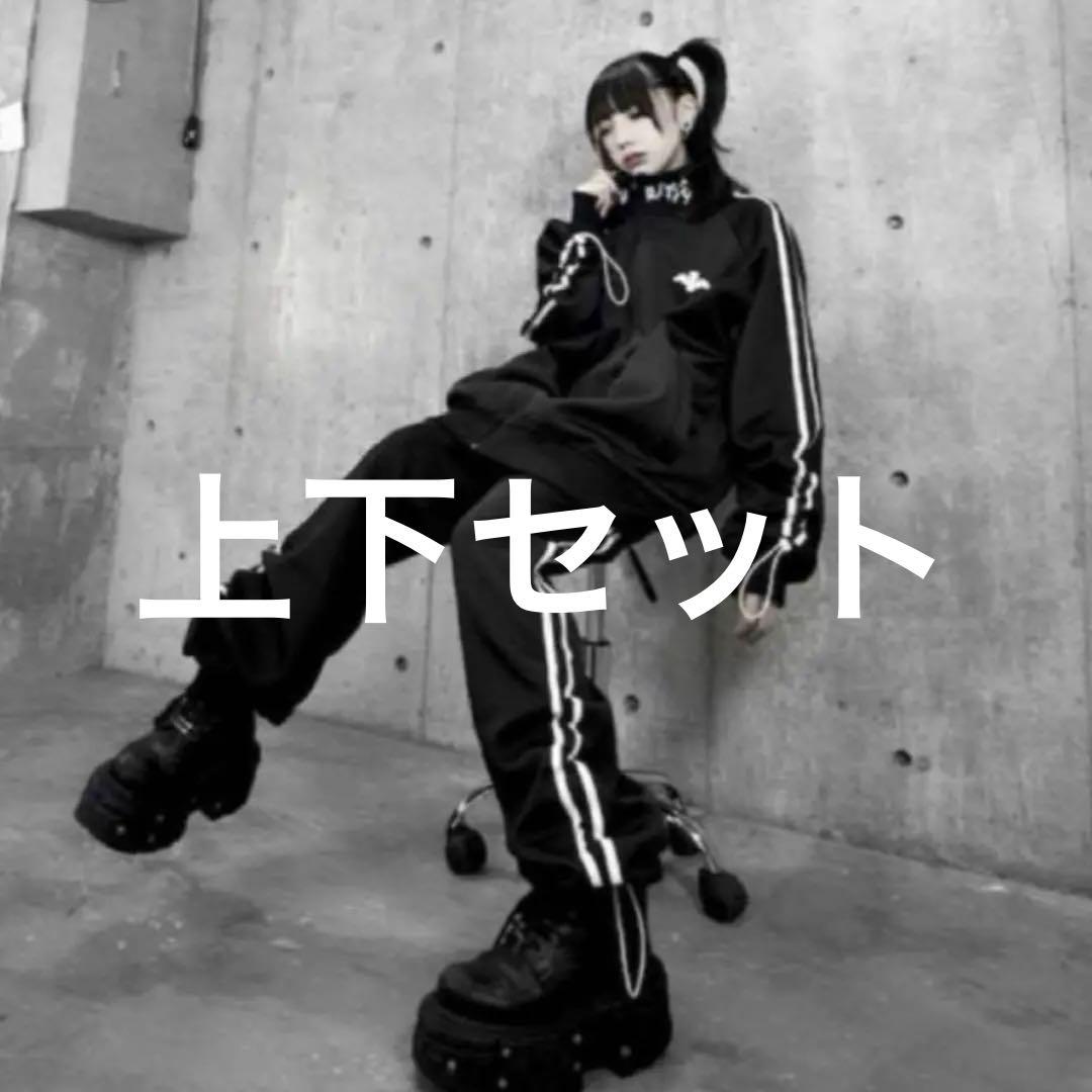 DimMoireスピンドルジャージ パンツセット　Black