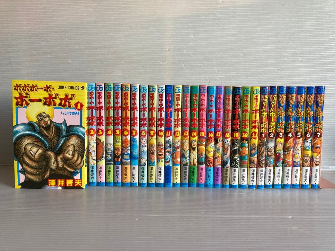 ボボボーボ ボーボボ ＋ 真説　全巻　送料無料　漫画　コミック　澤井啓夫