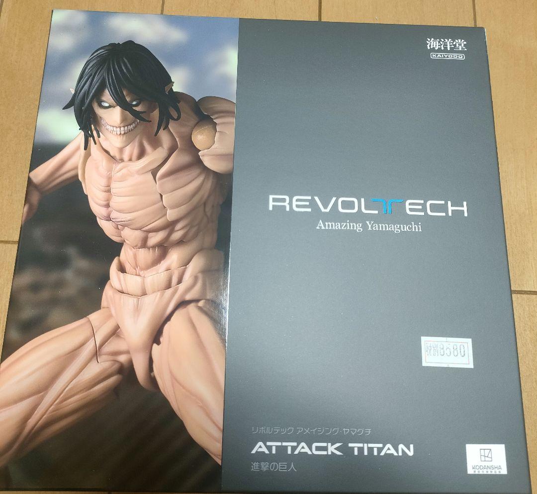 リボルテック　進撃の巨人