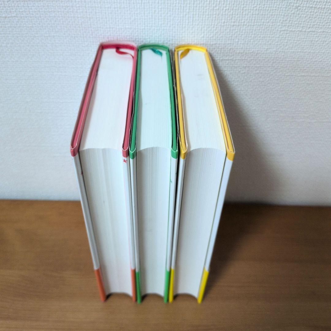 アミ小さな宇宙人　エンリケ・バリオス　3冊セット　単行本　帯付き