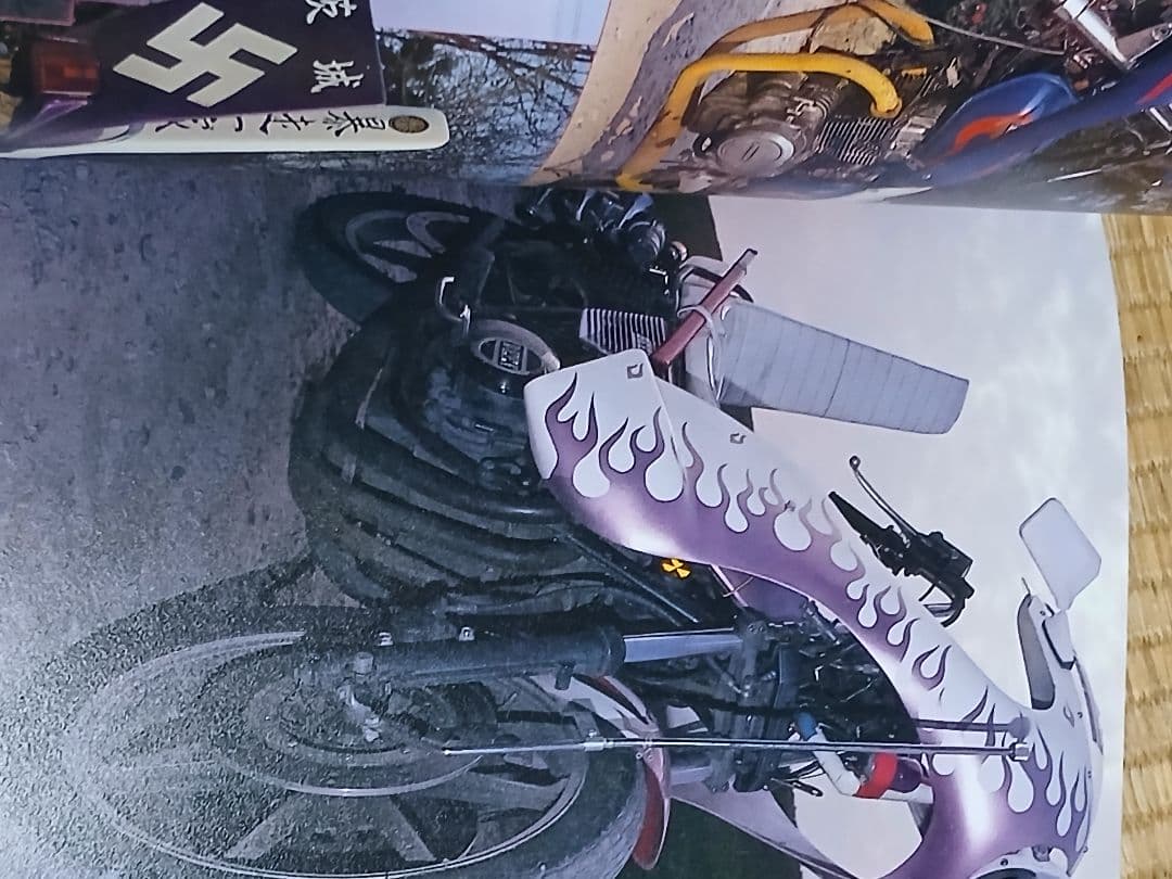 特攻単車写真集チャンプロード暴走族旧車会