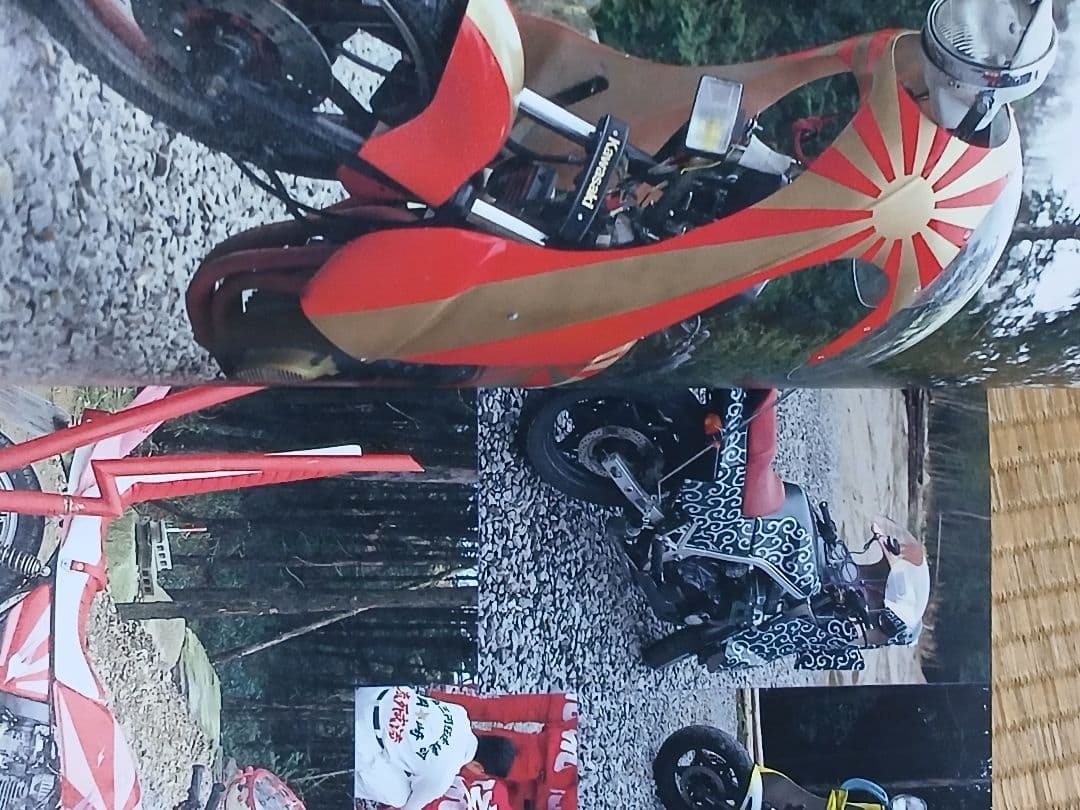 特攻単車写真集チャンプロード暴走族旧車会